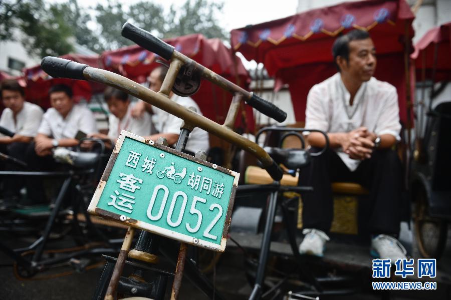 Rickshaw driver's regular day in Beijing