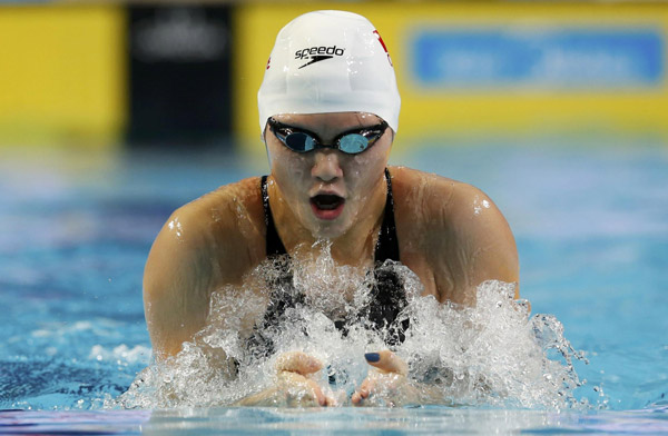 Women's 200m medley final results in Istanbul