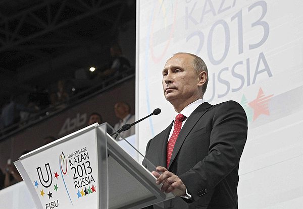 Universiade Games kick off in Kazan, Russia
