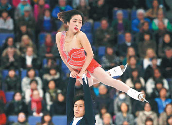 Blades of glory for China's plucky pair