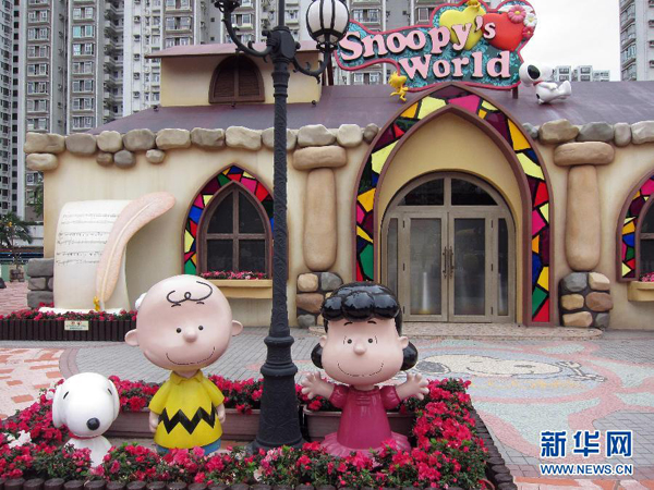 Theme park 'Snoopy's World' opens for free in Hong Kong