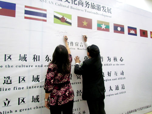 China – ASEAN hold seminar on tourism