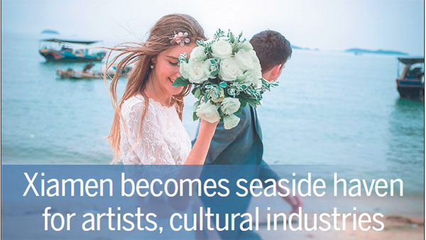 Xiamen becomes seaside haven for artists, cultural industries
