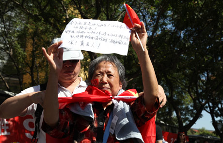 Invasion anniversary demonstration took place in Beijing