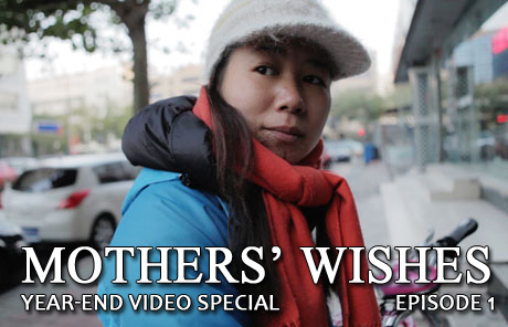 Mothers' wishes: Episode 1