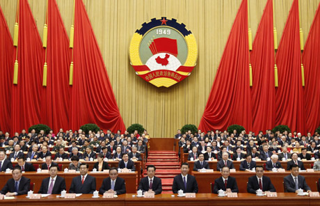 CPPCC National Committee session opens in Beijing