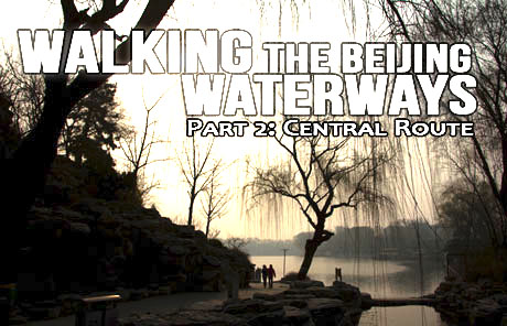 Walking the Beijing waterways: Central route
