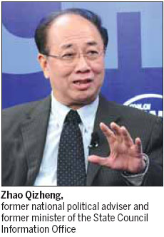 Shanghai to soar on FTZ wings