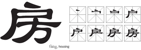 Words and weibo favorites of 2013