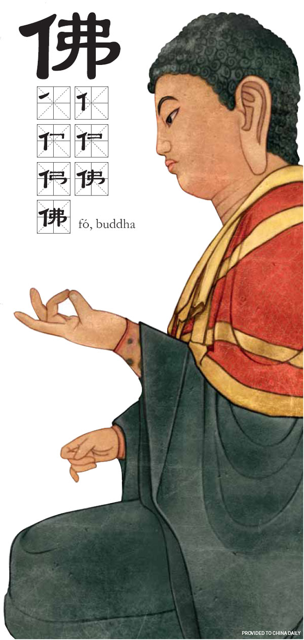 Using Buddhist tenets in daily conversation