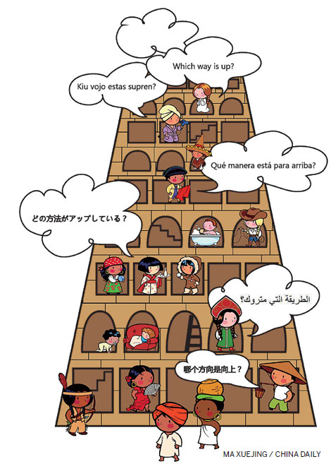 Scaling the tower of babble