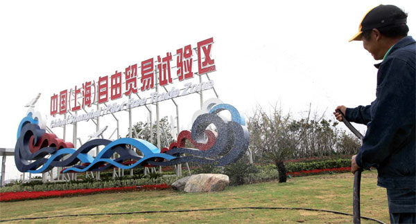 Foreign banks will need niche to prosper in free trade zone
