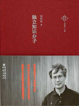 Books of the year