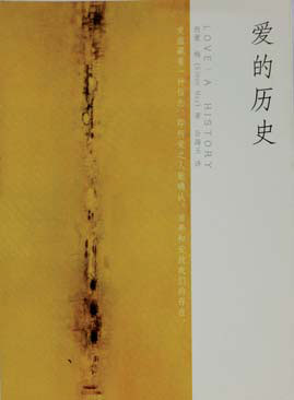Books of the year