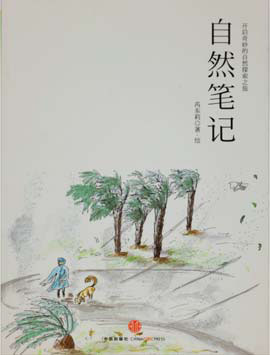 Books of the year