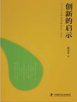 Books of the year