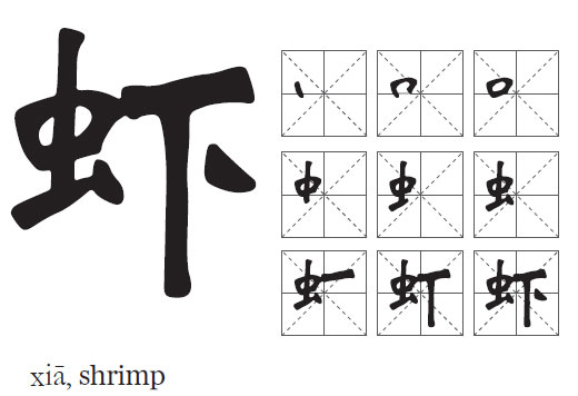 Shrimp that fits for an emperor