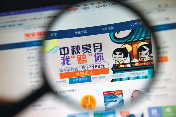The weird world of Taobao