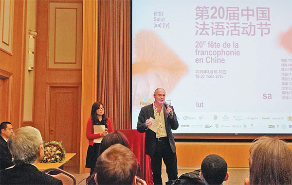 Saying 'Ooh la la' to the language of love in China