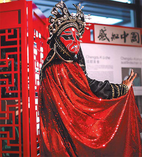 Chengdu becomes known at cultural event