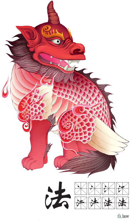 Law born of magical beast