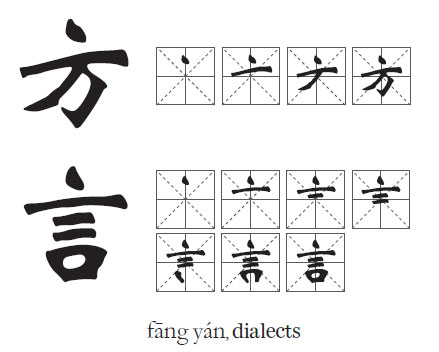 Saving China's disappearing dialects
