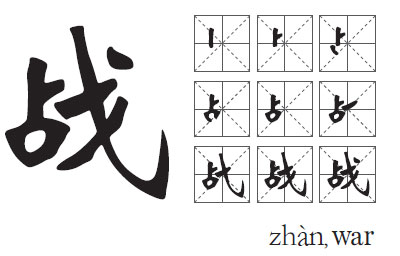 Words of war take up strategic positions in the language