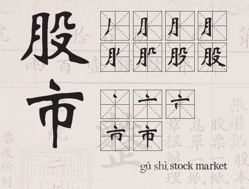 Teahouse boom and bust