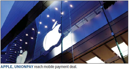 Foreign firms to watch out for in 2016