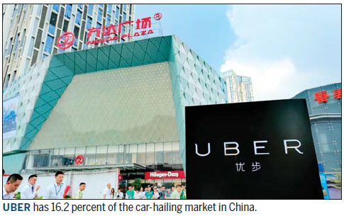Foreign firms to watch out for in 2016