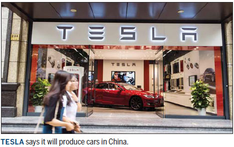 Foreign firms to watch out for in 2016
