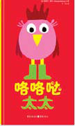 Top children's books