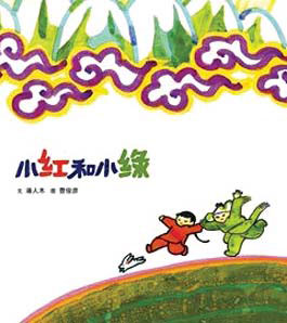 Top children's books