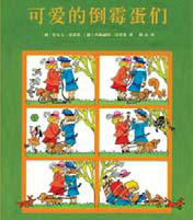 Top children's books