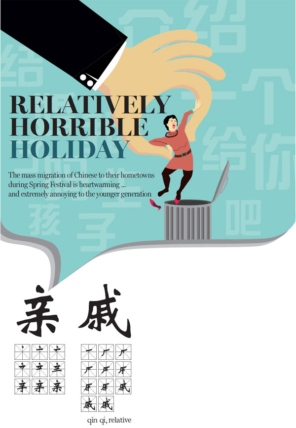 Relatively horrible holiday