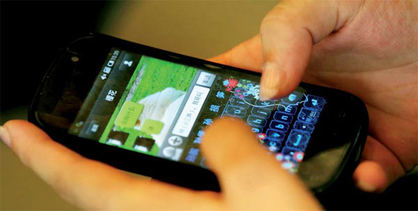 One app fits all