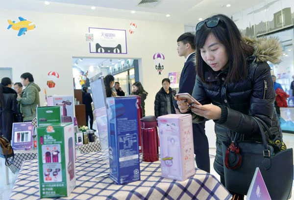 Tianjin e-hub planned for imported goods