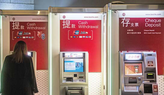 Bank of China sets sights further overseas growth