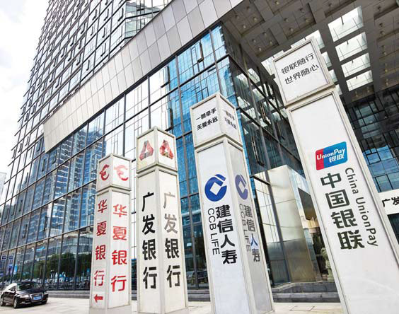 EY report highlights bank profit slowdown