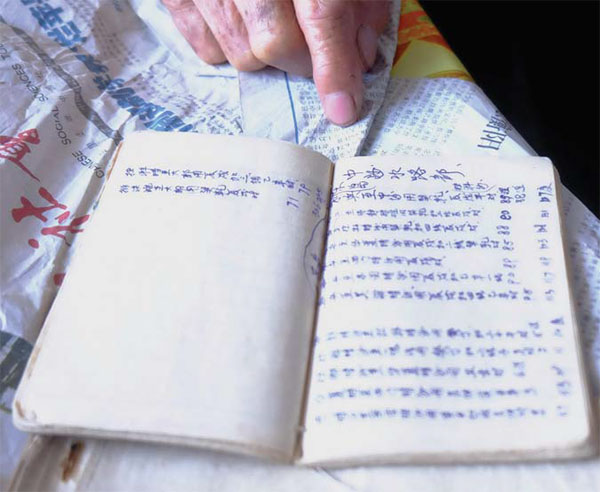 Ancient volumes show 'ironclad proof' of Chinese ownership