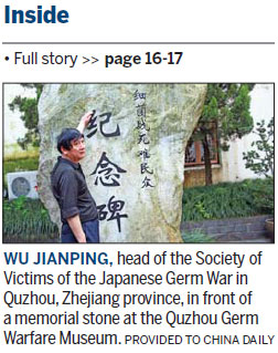 Curing a 'disease from history'