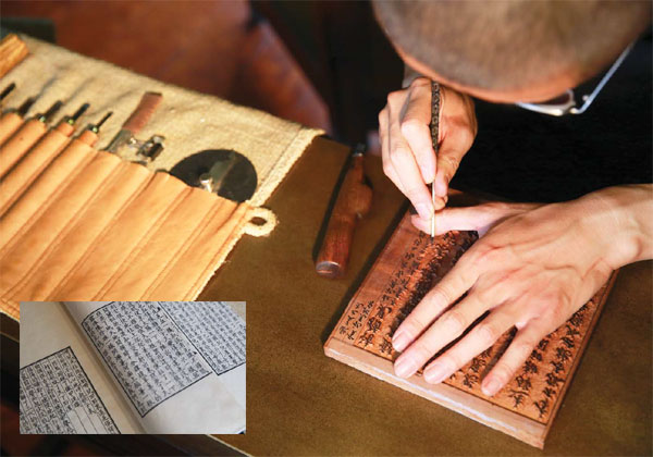 Chip off the old printing block