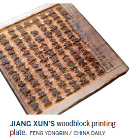 Chip off the old printing block