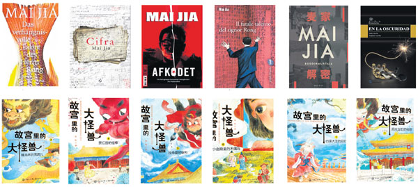 Chinese stories captivate the world