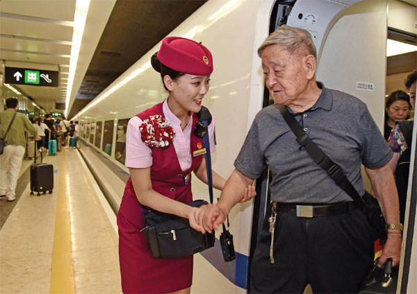 HK rail link 