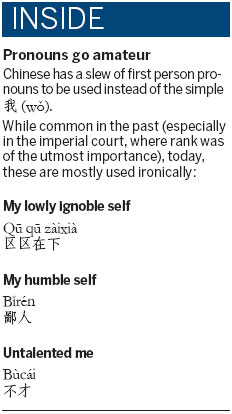 A humble how-to