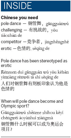 The way of the pole