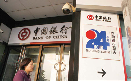 Banks ally to boost business