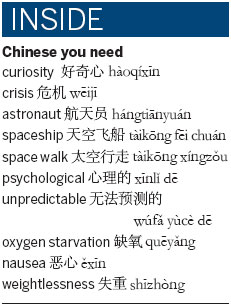 How to be an astronaut