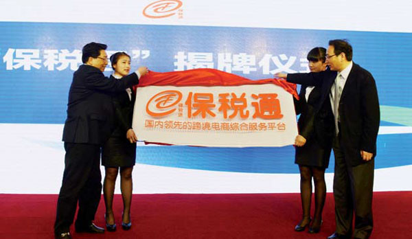 Traders embrace new concept in selling